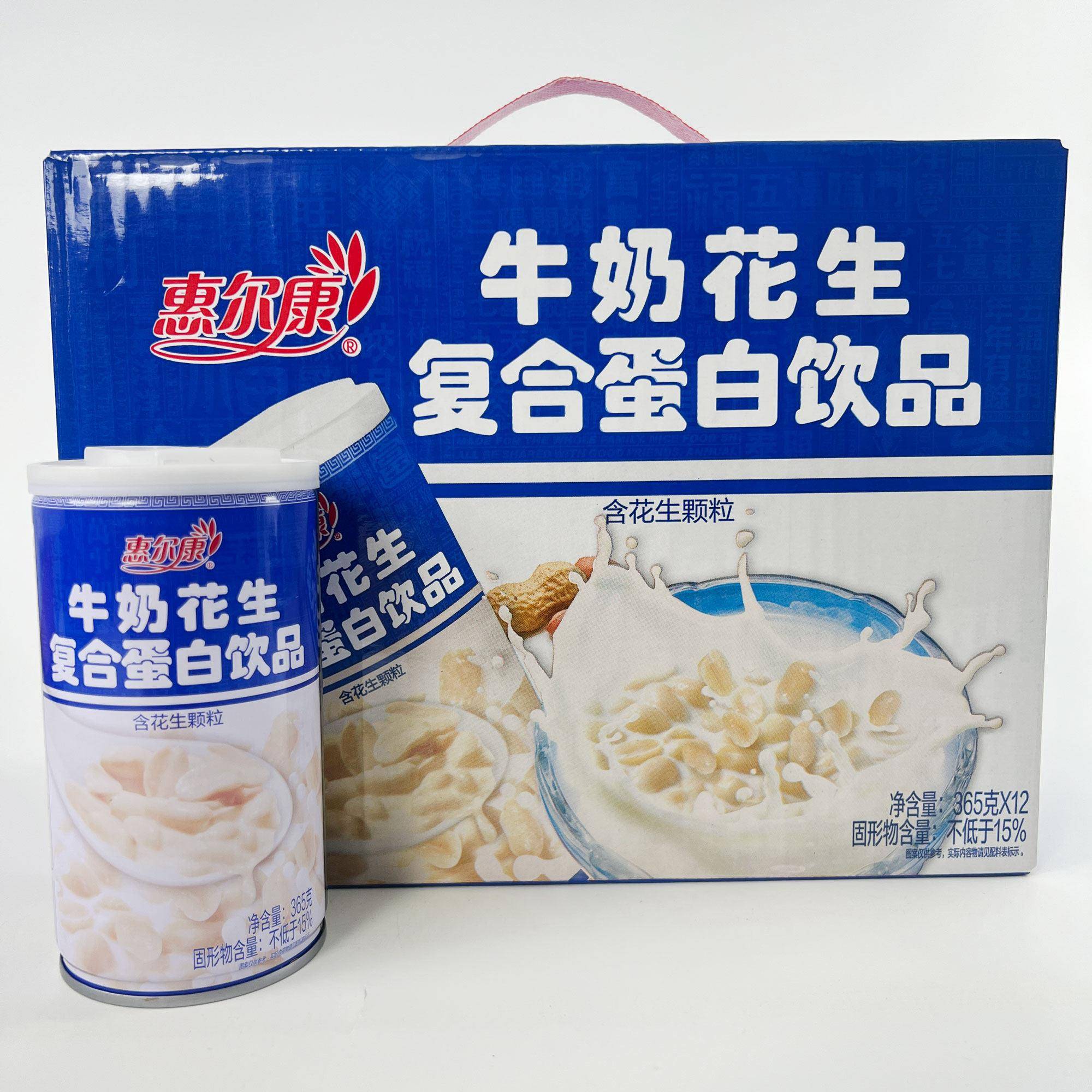惠尔康牛奶花生覆合蛋白饮品整箱装含花生颗粒花生饮料厦门特产