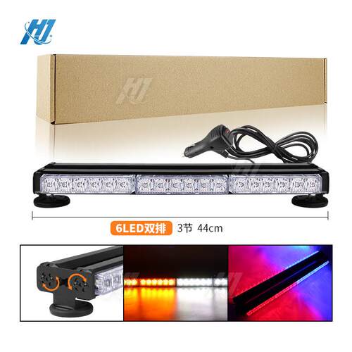 36LED 6灯3节双面长条爆闪灯 180w背靠背长杠灯 车顶爆闪长条灯