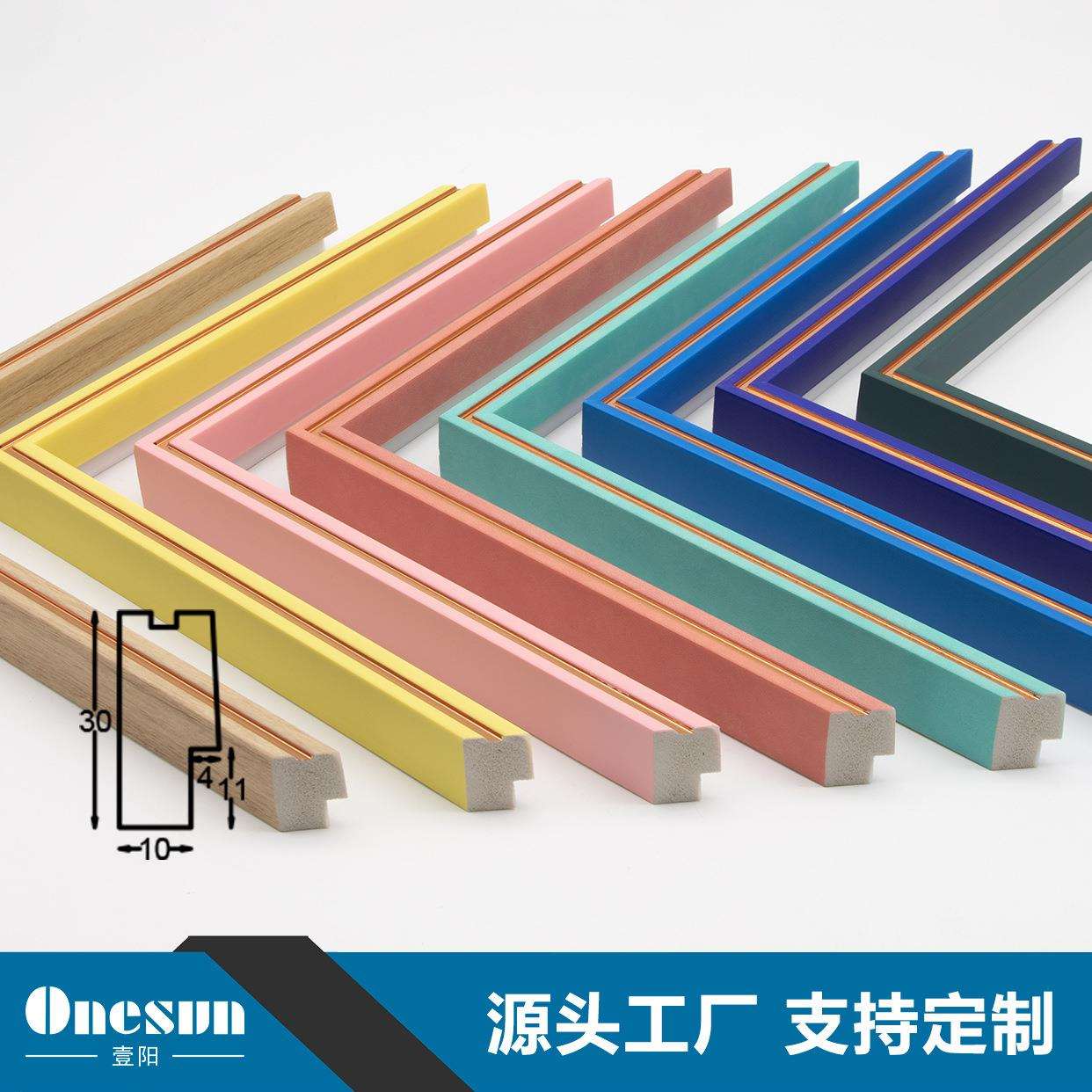 源头厂家直销现代简约风格影楼装饰装裱线条相框镜框画框条可加工