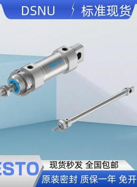 FESTO气缸DSNU-8-10-12-16-20-25-32-40-50-63-15-80-P-PPV-PPS-A