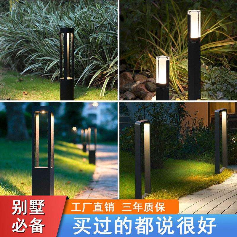 led小区院子灯简约亚克力花园别墅铝材庭院灯景观灯户外草坪灯