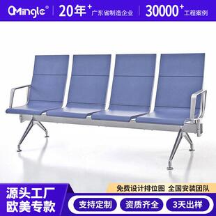 厂家直销三角椅五位银行公共排椅医院等候椅公室长椅车站候车椅