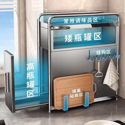 厨房家用多功能窄边抽拉调料柜台面多层置物架味精盐罐调味品收纳