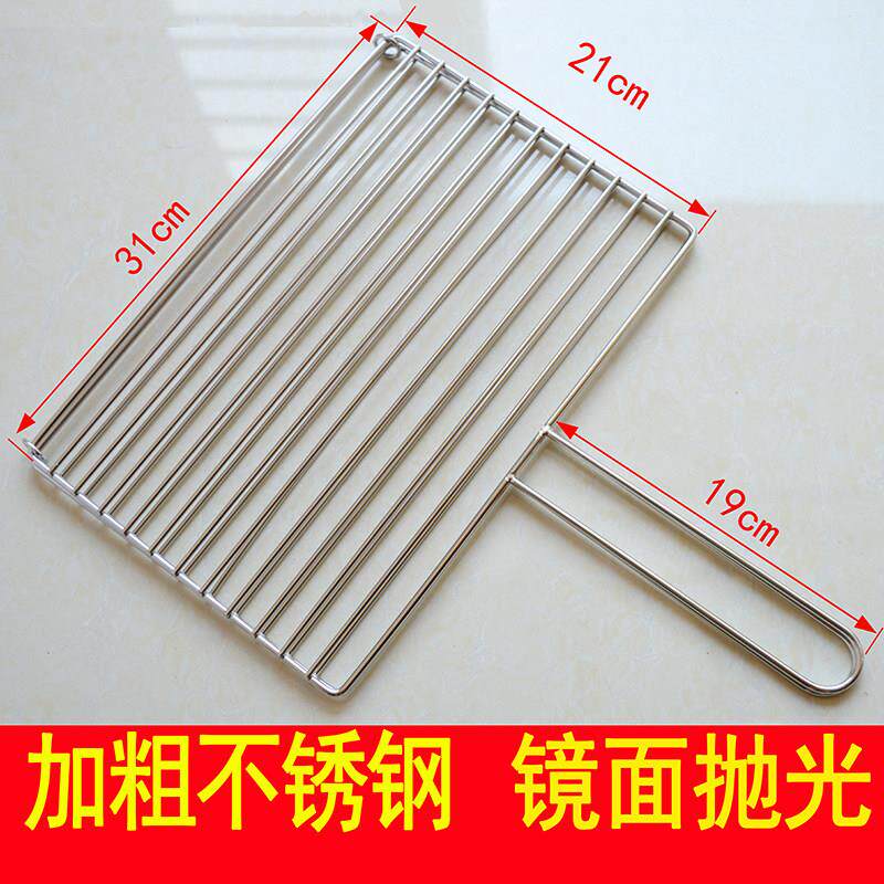 烧烤网烤鱼夹子不锈钢商用烤肉夹加粗家用架子用具配件用品 工具