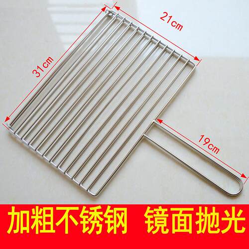 烧烤网烤鱼夹子不锈钢商用烤肉夹加粗家用架子用具配件用品 工具