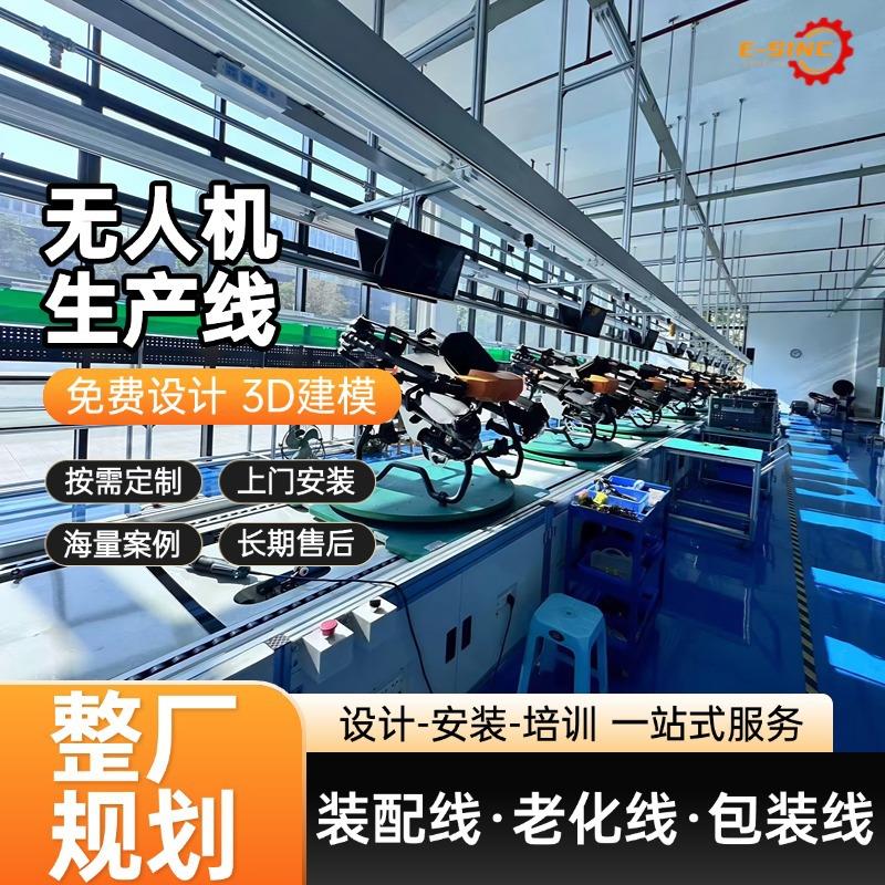 合肥特种无人机生产线15天交付+长期免费维保支持来图按制作
