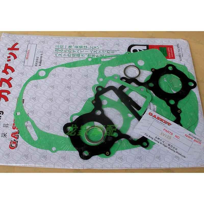天王太子XV1250钱江QJH
