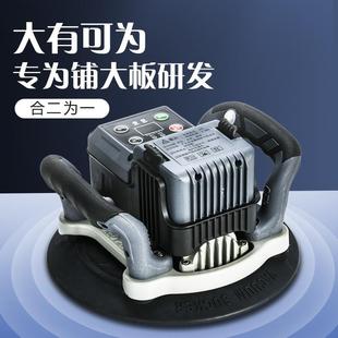 超易平BM 3699智能瓷砖平铺机大功率贴砖机贴砖器电动铺砖机贴瓷