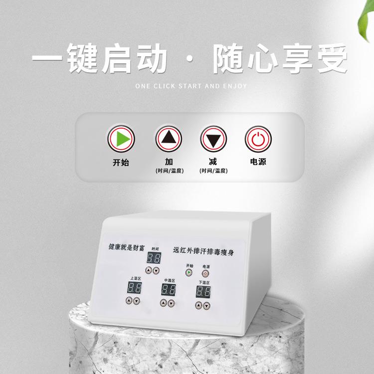 新款直销台湾岩盘玉商用熏蒸床远红外频谱舱能量仓养生馆能量出汗