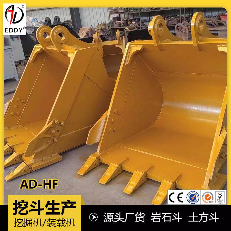 山河智矿能0挖掘机2.5方4岩石铲斗QHI山加强挖斗0铸造耐磨块现货