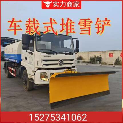 车载式推雪路面大型扫雪机市政道路扫雪雪滚马路清雪设备除雪铲