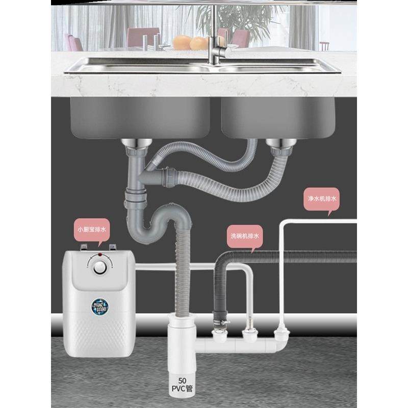 厨房下水管三通二合一前置过滤器排水水槽洗碗机净水器多功能接头