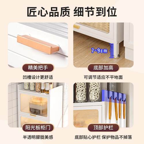 厨房夹缝收纳柜落地多层防尘储物柜冰箱缝隙带门超窄碗锅具置物架
