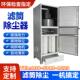 脉冲布袋滤筒吹尘器移动式 设备激光切割打磨粉尘工业除尘设备