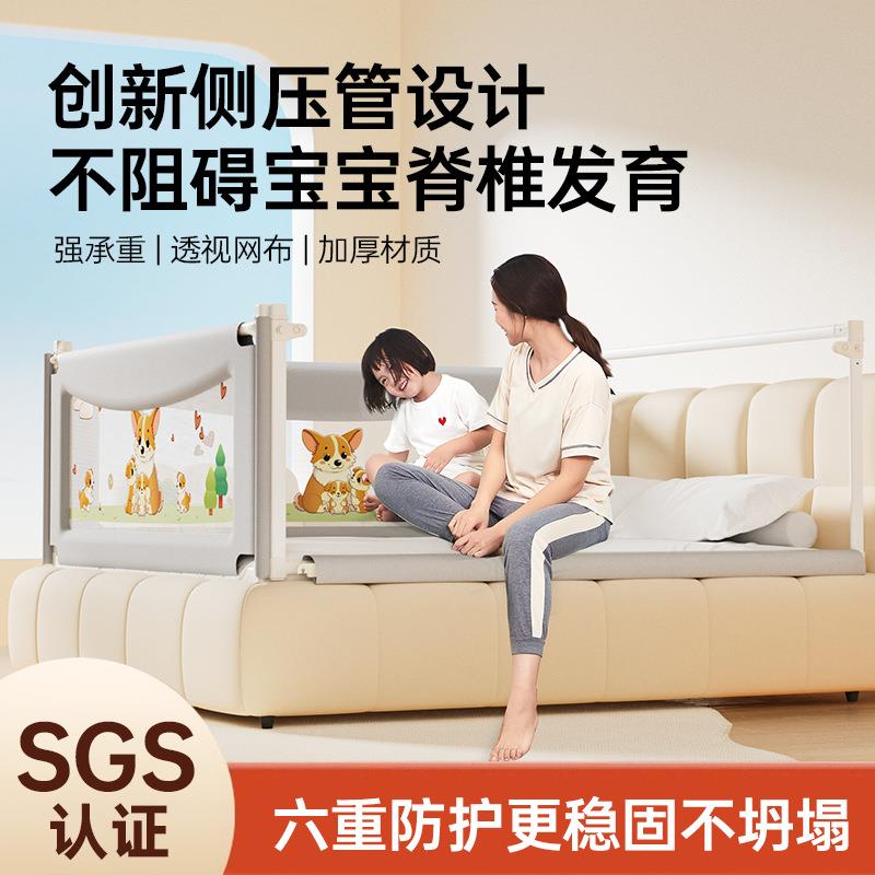 棒棒猪S6床围栏宝宝防摔床上防护栏床边挡板防掉婴儿童加高床护栏