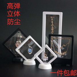 透明悬浮饰品展示盒PE薄膜首饰盒项链架吊坠手链手镯玉器展示架子