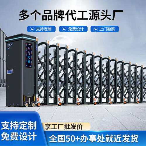 不锈钢伸缩门电动收缩门遥控学校工厂电动大门自动伸缩门厂房大门