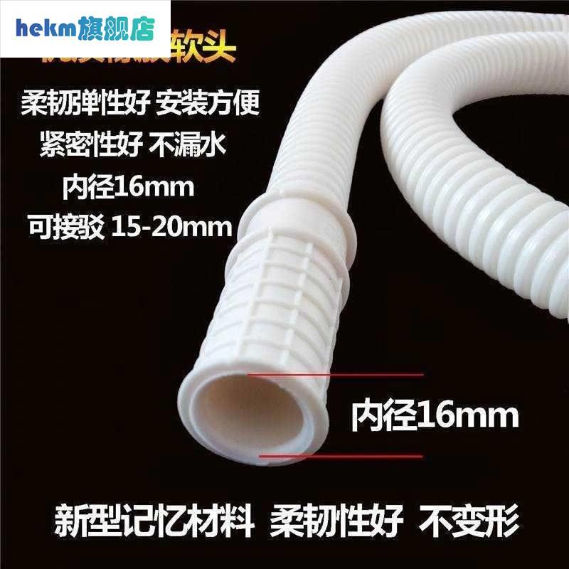 加厚水管空调滴水管/排水管/出水管/加长管/下水管热水器冷凝管
