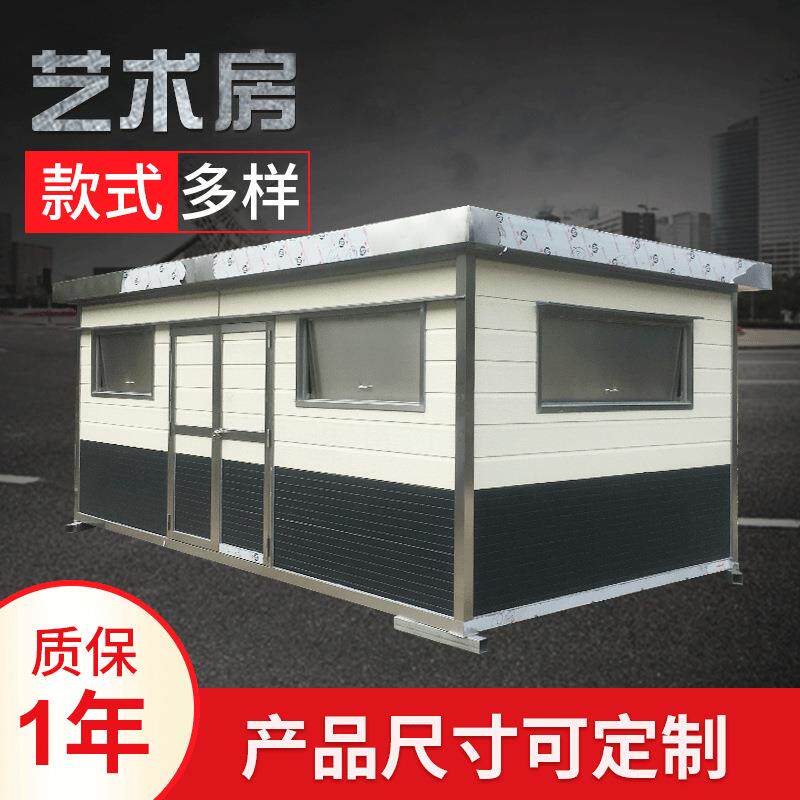 岗亭厂家艺术活动房公园小区活动房供应社区物业岗亭商场户外岗亭