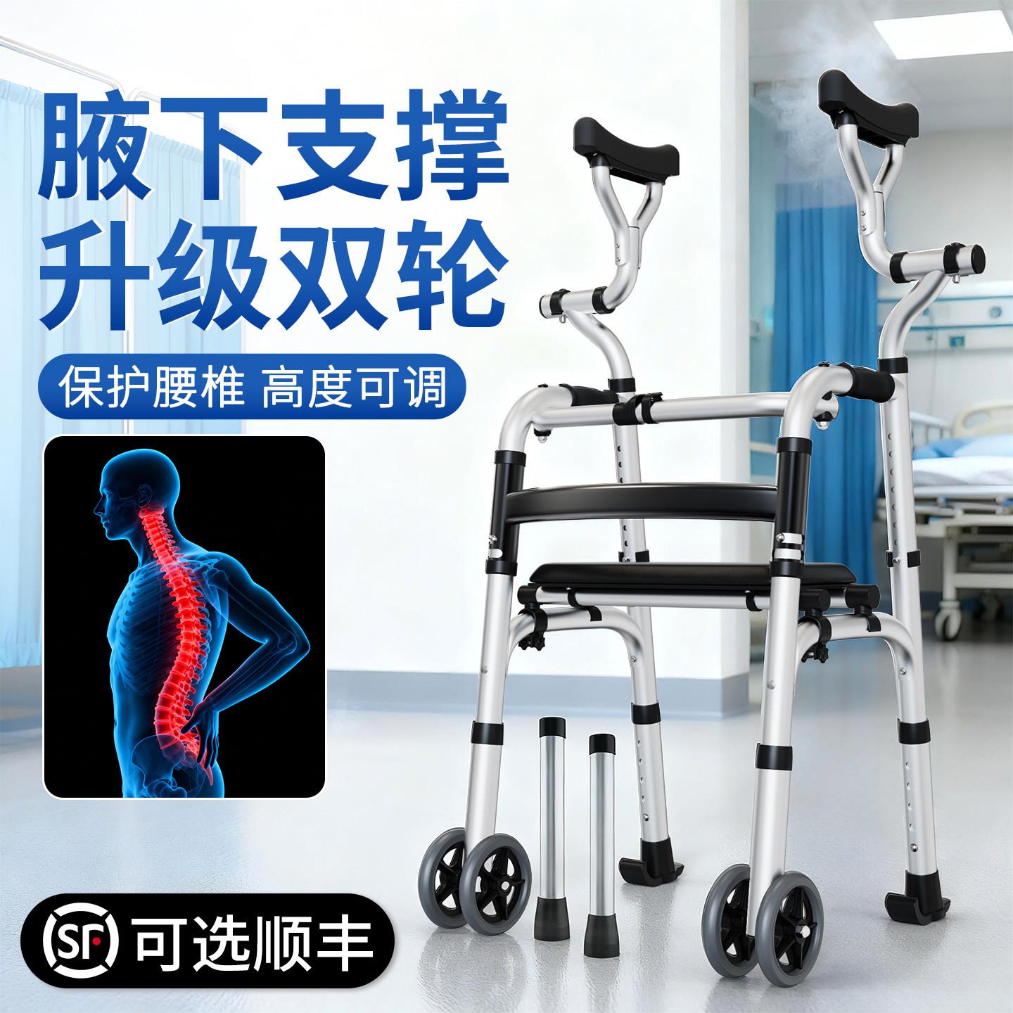 老年人代步车术后双腿无力助力行走器辅助训练助步器防摔手推可坐