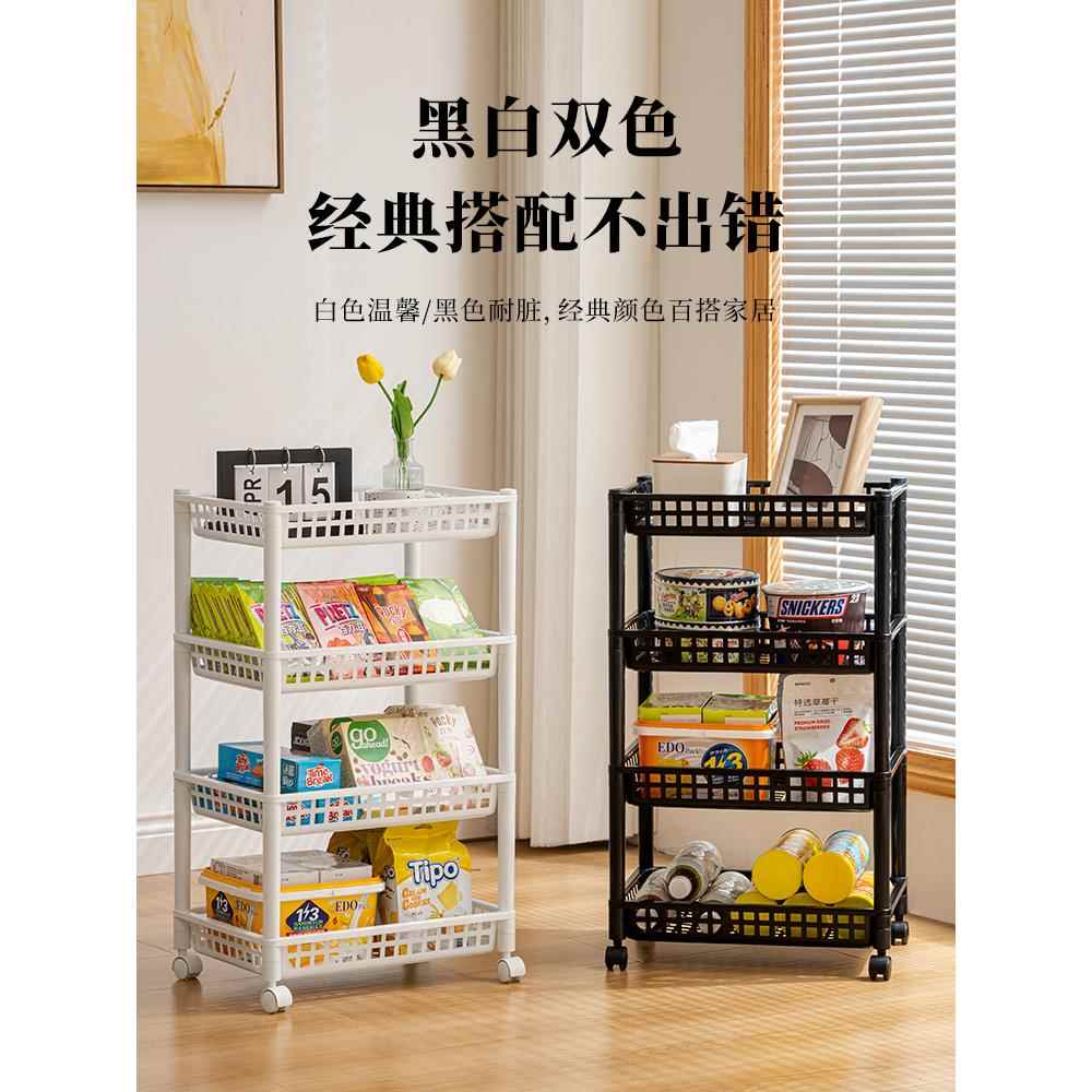 小推车置物架零食收纳架子可移动家用塑料缝隙整理架卧室宿舍神器