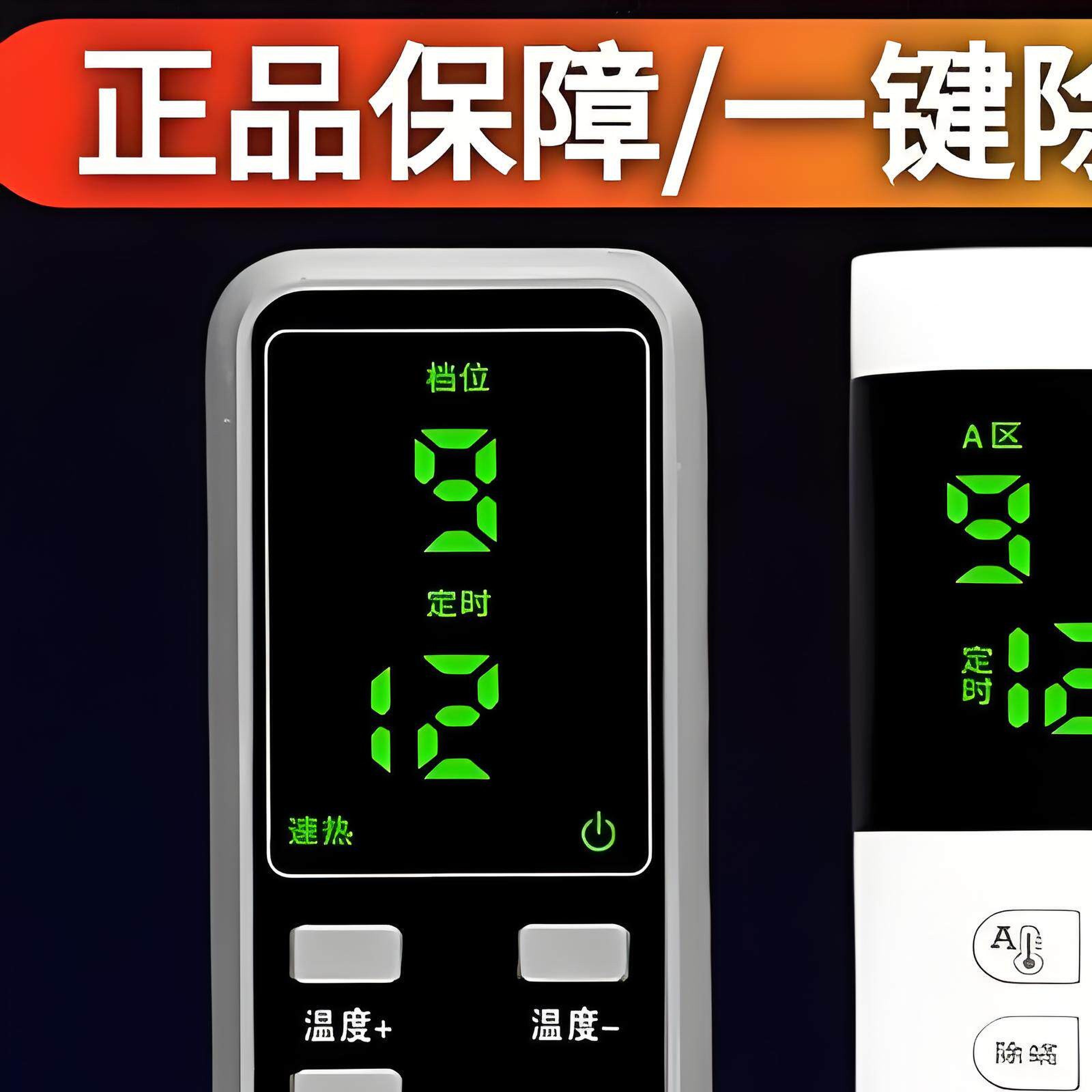 单人双人电热毯智能开关电热毯控制器电脑定时自动断电开关