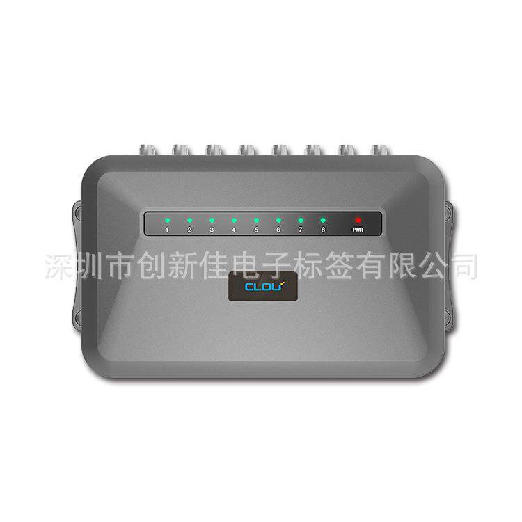RFID读写器 915mzh八通道读写器 远距离8通道智能识别读卡器