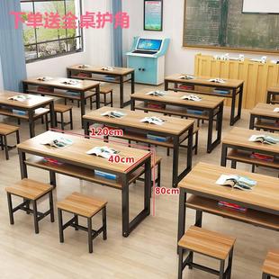 课桌椅桌补习班学校辅导培训家用辅导双人中小学双层学生桌定制可