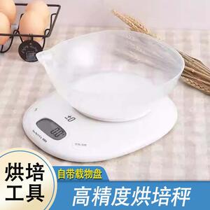 永衡良品±料理秤家用蛋糕称01秤秤电子秤量勺勺子秤量勺电子秤