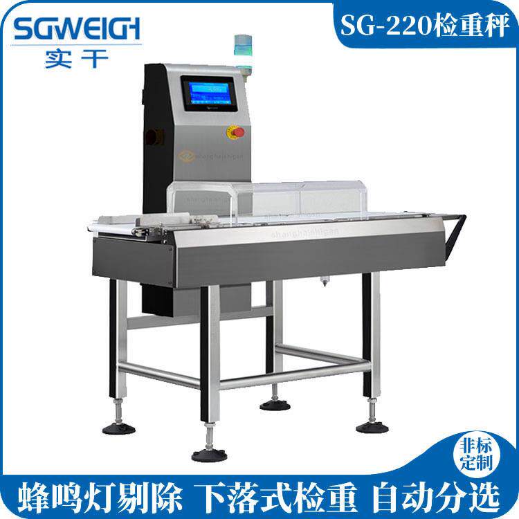 铅笔称重机盒装笔自动称重机盒装笔自动检重机文具件重量检测机