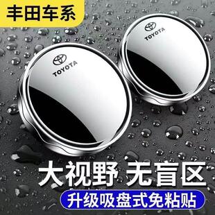 【脱落找我全额退款】汽车后照镜小圆镜后视镜倒车辅助镜防水超清