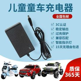 儿童电动车充电器6v12v童车摩托车，遥控汽车玩具车电池电源适配器