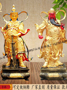 韦陀菩萨伽蓝护法佛像供奉大型树脂关羽关老爷武财神爷关二爷神像