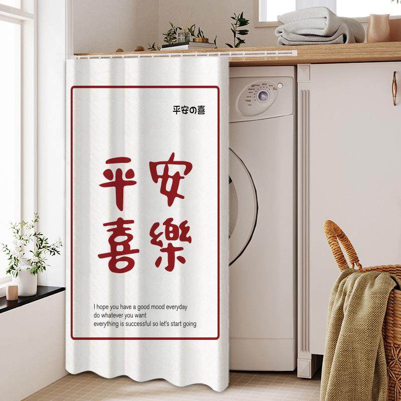 ins橱柜衣柜遮丑魔术滑轨门帘