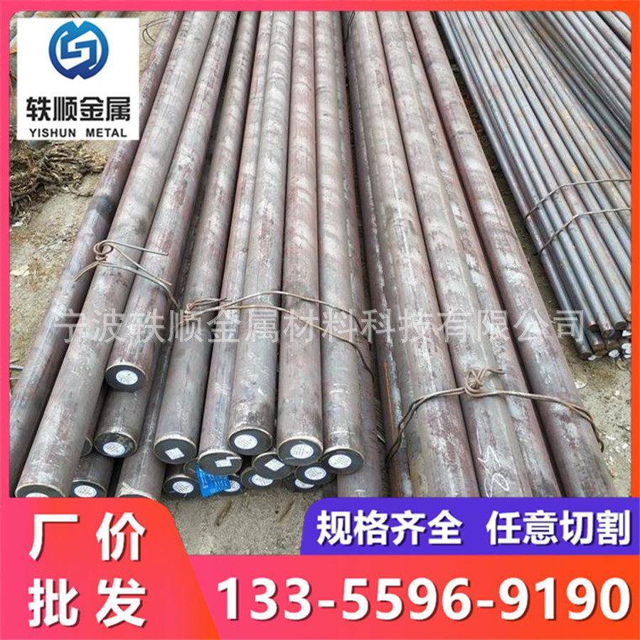 8CrSi合金钢棒材5CrMoV圆钢40CrMnMo钢棒25Cr2Mo1V圆棒实心铁棒