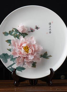 德化陶瓷手工手绘立体牡丹花挂盘摆件家用客厅办公室书架装饰礼品
