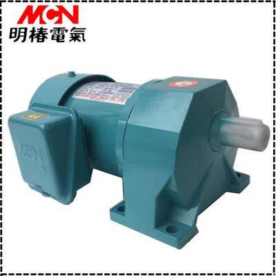 机台湾明速椿减电机MCN马达速CL22020503卧式减马达267电现货