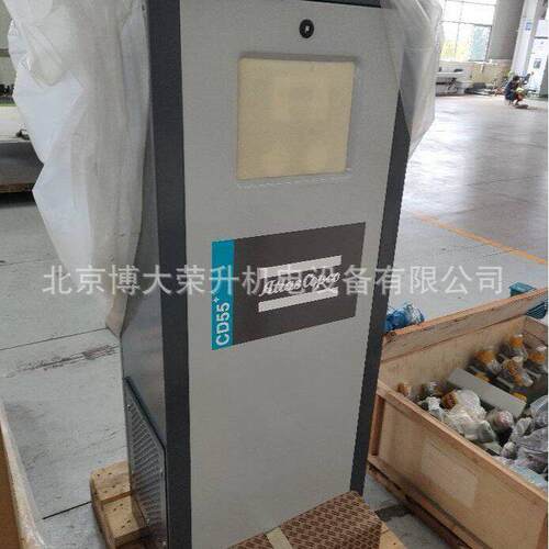 阿特拉斯模块式吸干机CD55+ 处理量3.3立方 压缩空气干燥机