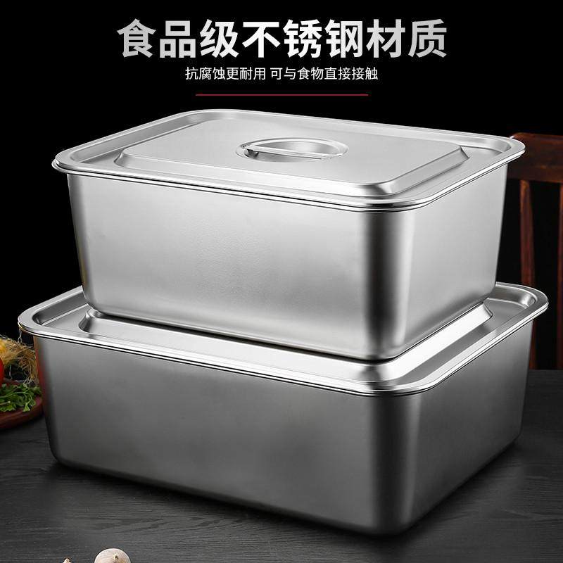 304食品级不锈钢带盖方盆长方形方盘自助餐份数盆加深托盘快餐盆,餐饮具,盆,淘宝优惠券,粉丝福利购,淘宝优惠卷