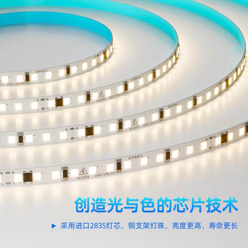 免驱动灯带led灯带条自粘高亮套管线性槽220v高压2835裸板
