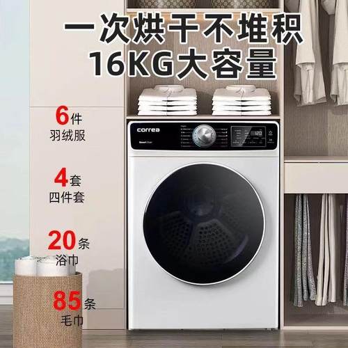 全自动烘干机16KG-10KG除螨大容量速全干酒店民宿商用家用静音