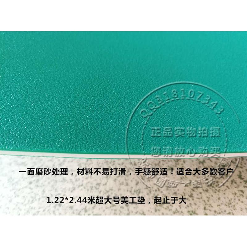 1X2米雕刻切割垫板 千刀万剐美工垫 割不烂介刀切割美工板 裁切垫