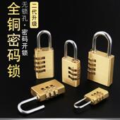 皮箱子学生锁旅行箱包小号更衣柜密码 锁宿舍防水抽屉皮箱房门衣柜