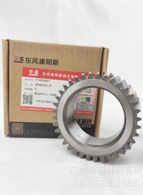 PC200-6 PC200-7 PC210-7 PC220-7 6BT5.9 6D102发动机曲轴齿