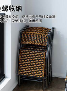 折叠桌藤凳椅家用懒人休闲藤编靠背见详情小椅子单人用户外马扎子