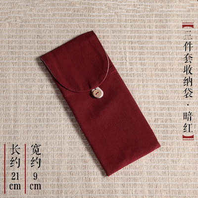 茶道六君子套装茶具配件竹茶针茶夹赏茶荷茶勺布袋收纳茶则三件
