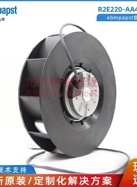 R2E220-AA40-B8 ebmpapst风扇 230V85/90W 风力发电 柜顶用风机