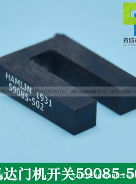 全新现货门机换速感应器QKS9光电开关HAMLIN59085-502ID:207433