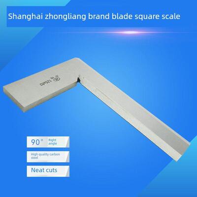 上海中卷宏瑞刀口尺300*200*125*160*100*63高精度等级1 90°直角