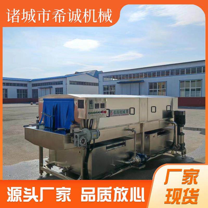 全自动周转筐清洗机 高压喷淋塑料托盘清洗机 物流医药仓储行业